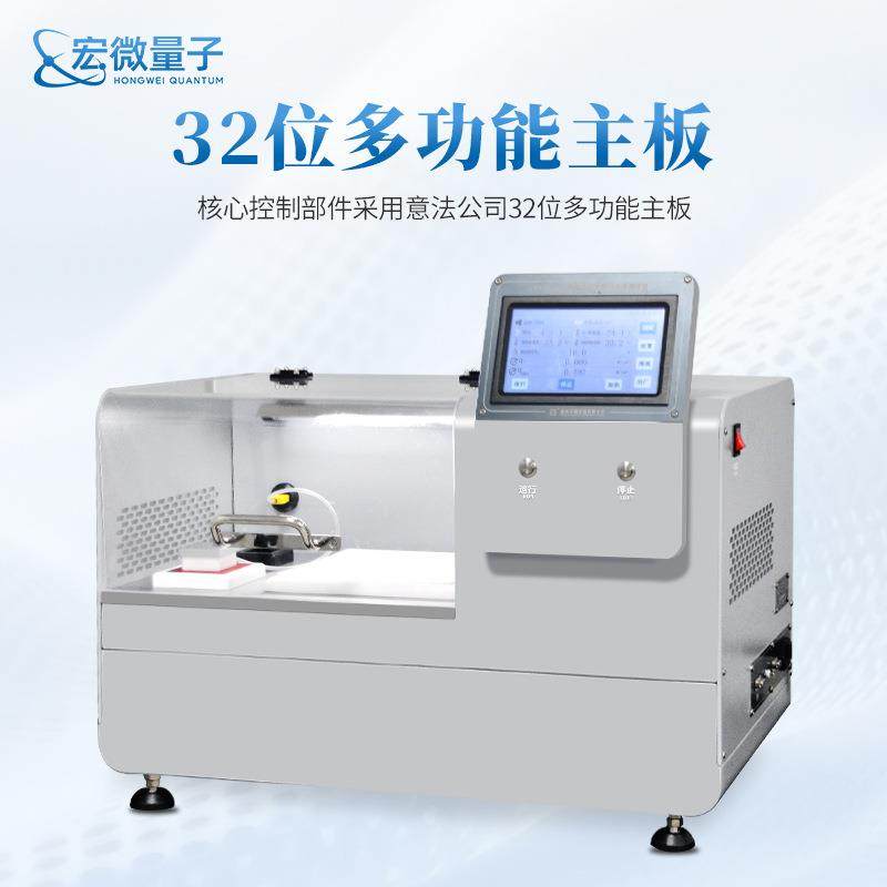 纺织品接触瞬间凉感测试仪睡衣床上用品布料凉爽感导热率测量仪器,淘宝优惠券,粉丝福利购,淘宝优惠卷