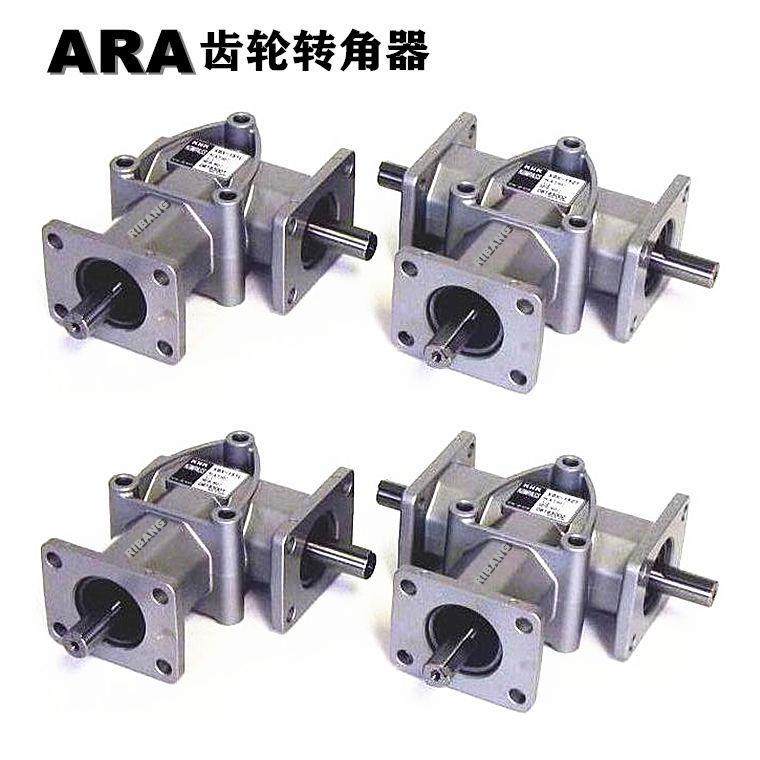 日邦0~4齿轮转向器直角齿轮箱用于包装机械机床转角转向,淘宝优惠券,粉丝福利购,淘宝优惠卷