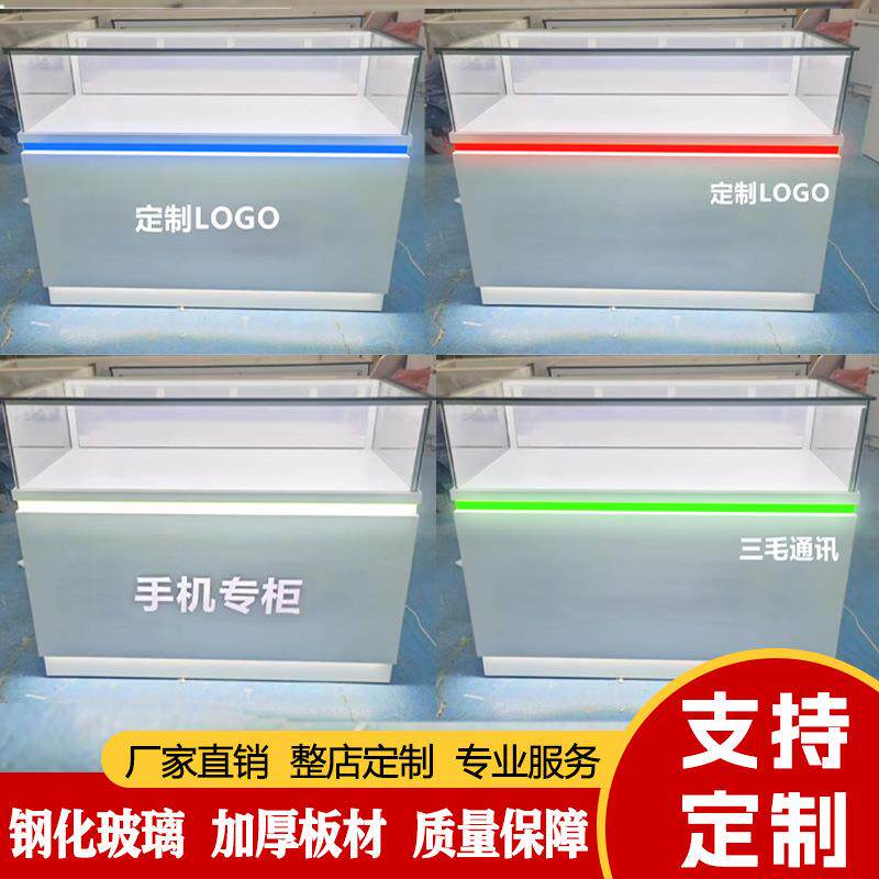手机柜台展示柜华为玻璃柜台苹果vivo荣耀OPPO展示陈列柜新款柜台,淘宝优惠券,粉丝福利购,淘宝优惠卷
