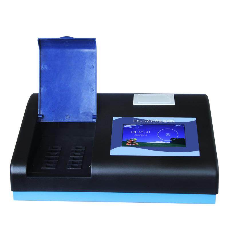 农药残留检测仪茶叶水果蔬菜食品安全快速检测分析仪器农残速测仪,淘宝优惠券,粉丝福利购,淘宝优惠卷