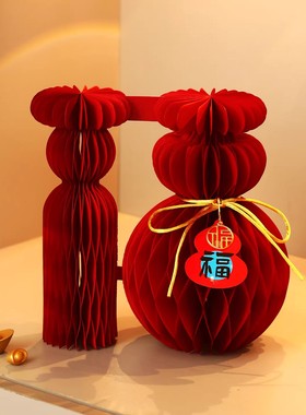 2026马年立体福字轻奢摆台摆件