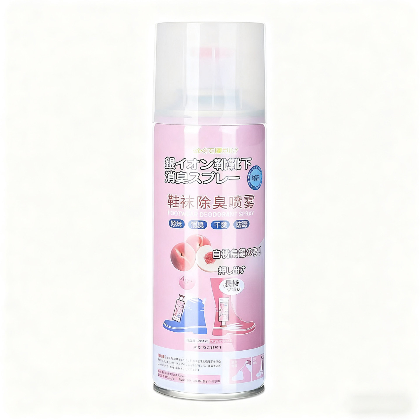 家用鞋子除臭喷雾剂银离子清新剂学生宿舍去异味持久清香防臭杀菌,淘宝优惠券,粉丝福利购,淘宝优惠卷