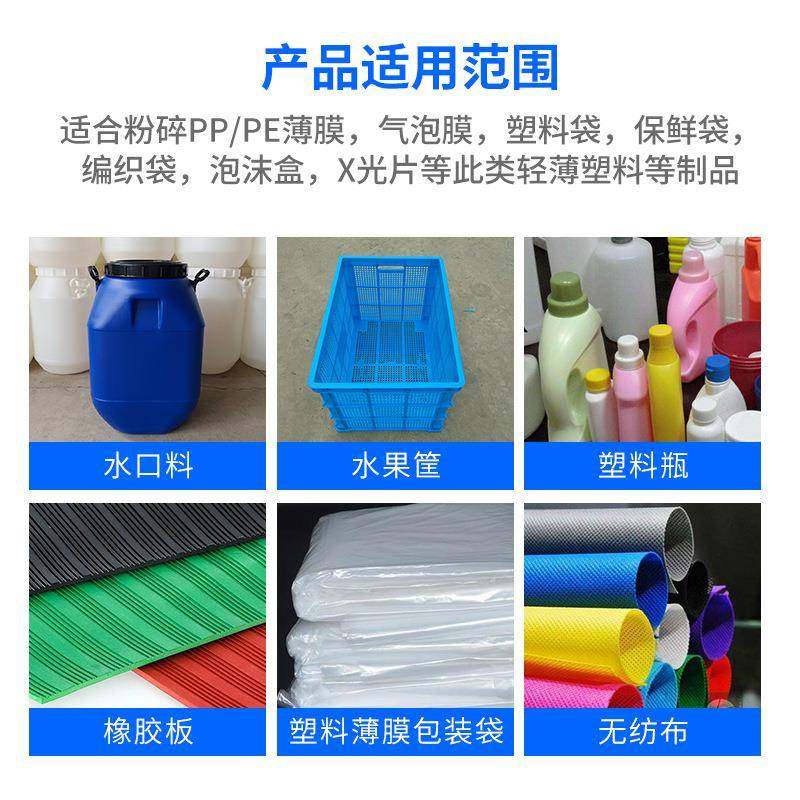 塑料薄膜粉碎机废旧橡胶边角料粉碎设备PVC矿泉水瓶水果筐破碎机,淘宝优惠券,粉丝福利购,淘宝优惠卷