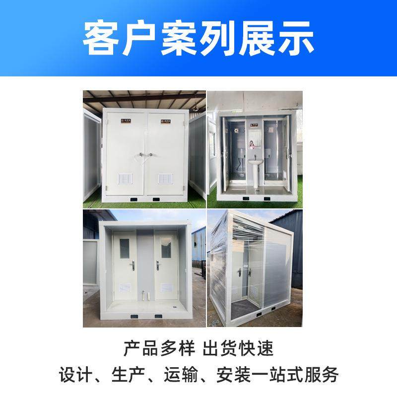新款出口户外移动双厕所集装箱房卫生间景区工地简易可拆卸洗手间,淘宝优惠券,粉丝福利购,淘宝优惠卷