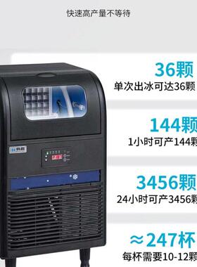 源头工厂制冰机商用5KG方块冰奶茶店摆摊专用小型