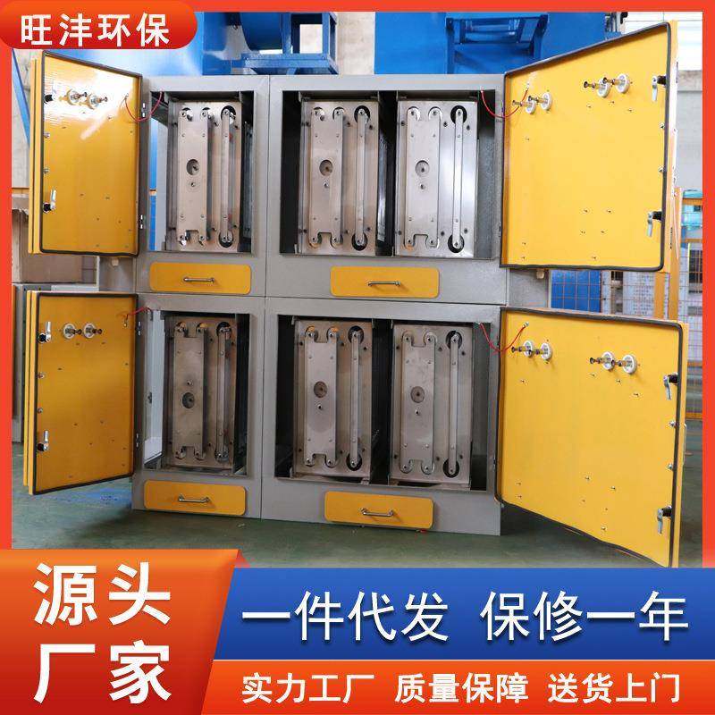 工业静电式油雾净化器高低压油烟净化设备餐饮饭店高效油烟净化器,淘宝优惠券,粉丝福利购,淘宝优惠卷