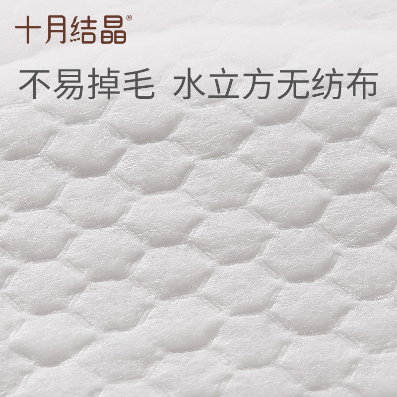 十月结晶防溢乳垫一次性超薄透气哺乳期隔乳垫产后奶贴100片乳贴 - 图2