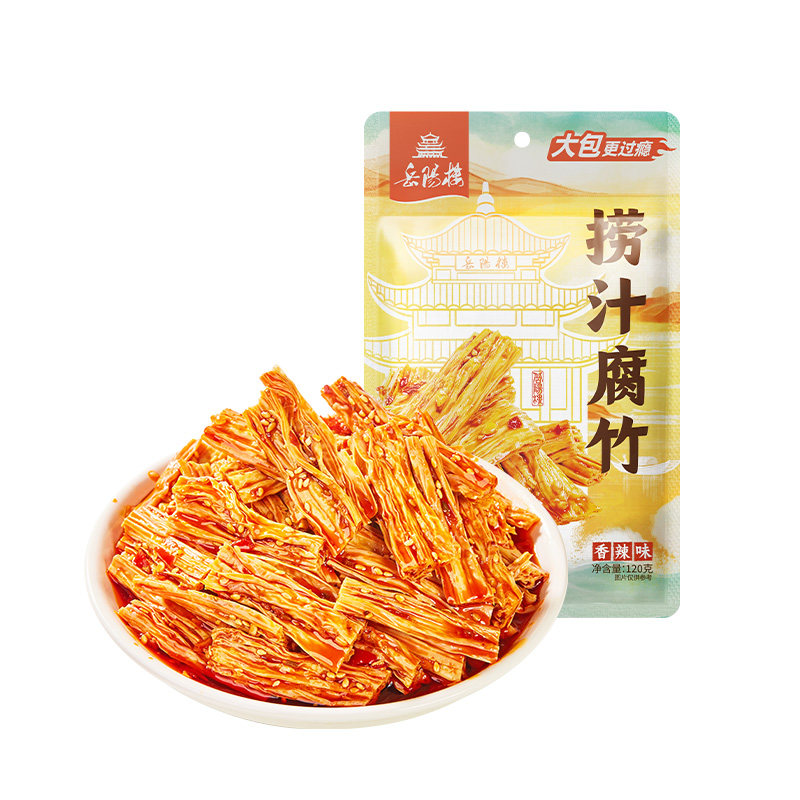 岳阳楼捞汁腐竹湖南岳阳特产香辣平江零食拆袋即食下饭下酒菜麻辣,淘宝优惠券,粉丝福利购,淘宝优惠卷