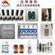 Small round bottle labeling machine Disinfectant bottle red wine glass bottle hose labeling machine labeling tool spot stock