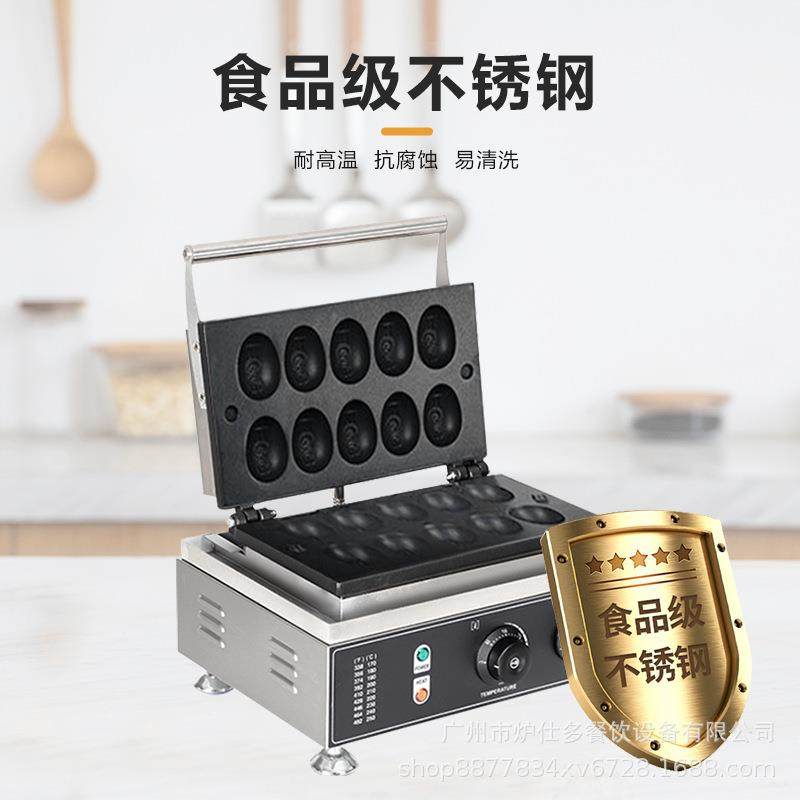 电热十孔鸡蛋烧机鸡蛋糕烘烤点心小吃鸡蛋饼商用十格鸡蛋华夫饼机,淘宝优惠券,粉丝福利购,淘宝优惠卷