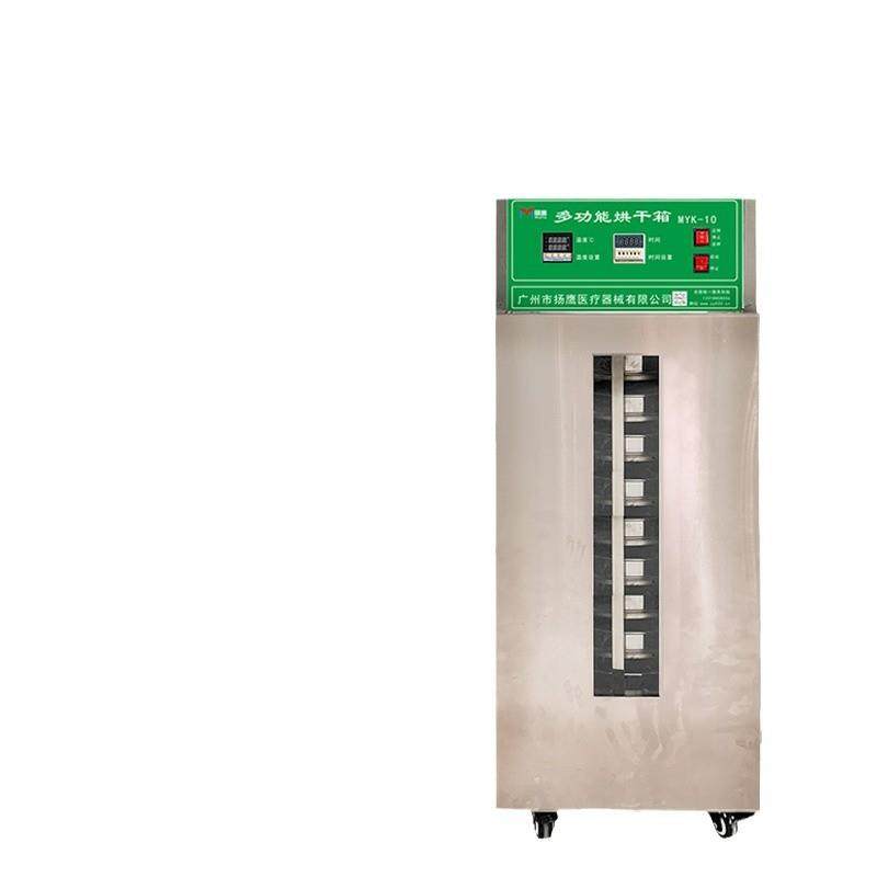 烘干箱304不锈钢旋转式风干机家用食品药材果干茶叶烘干机,淘宝优惠券,粉丝福利购,淘宝优惠卷