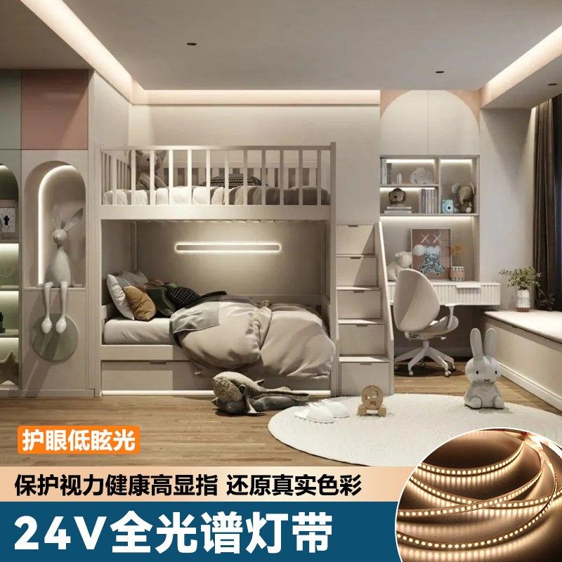 客厅无屏闪led线型灯24V低压护眼灯带98显指120灯裸板贴片自粘贴,淘宝优惠券,粉丝福利购,淘宝优惠卷