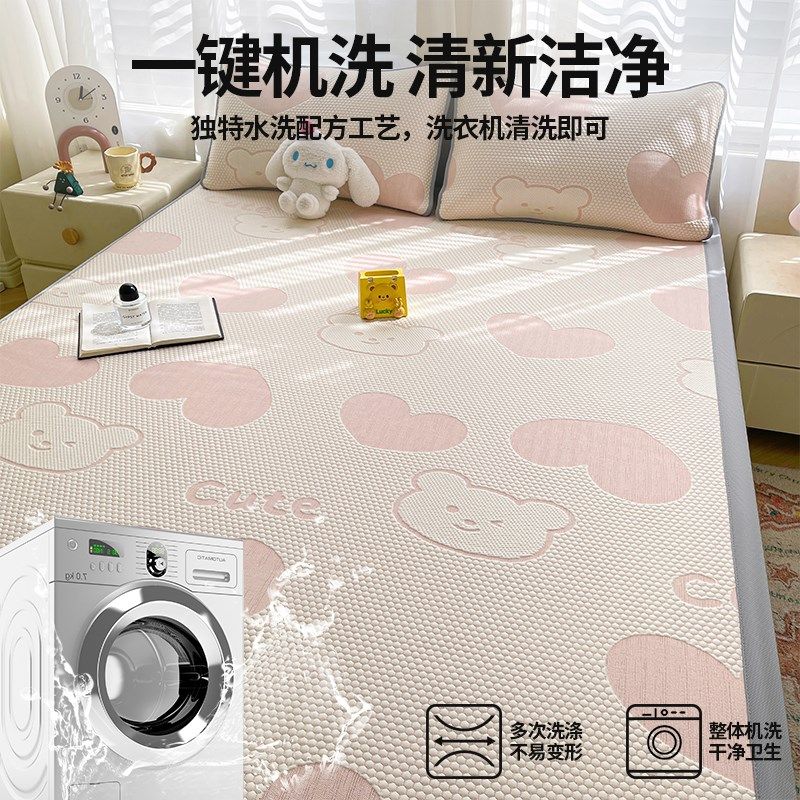 2025新夏季冰豆豆凉席软席三件套床垫冰丝席夏天学生宿舍单人席子,淘宝优惠券,粉丝福利购,淘宝优惠卷