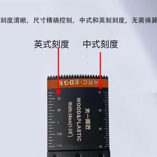 木一阿匠万用宝锯片木工通用弧形锯片修边开口型耐磨金属切割刀头 - 图2