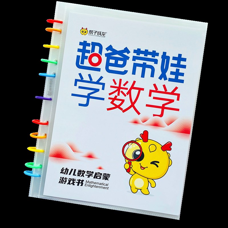 图5
