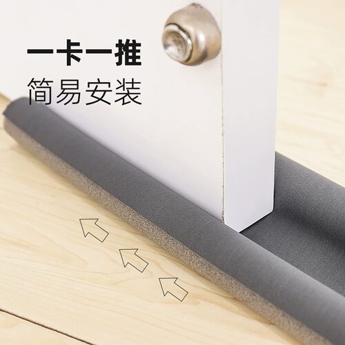 【下单立减50】门缝密封条防风隔音降噪门窗房门直接卡装隔音棉条 - 图0