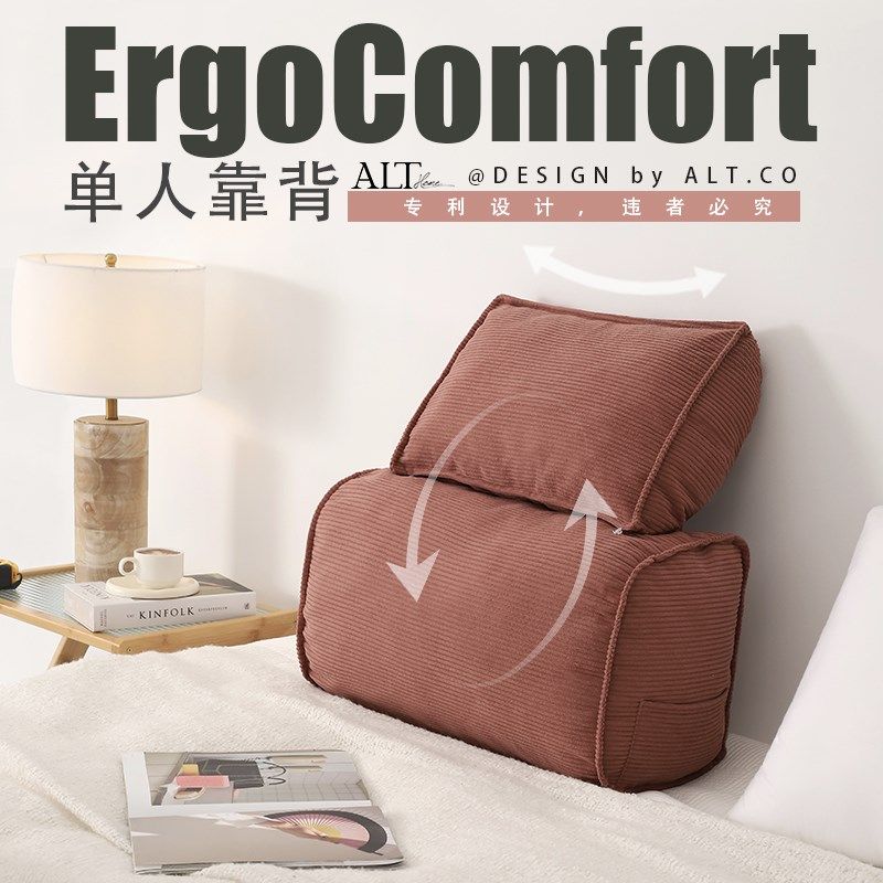 客厅沙发靠垫孕妇床上软包护腰靠背枕床头腰部支撑单人看书腰托枕,淘宝优惠券,粉丝福利购,淘宝优惠卷