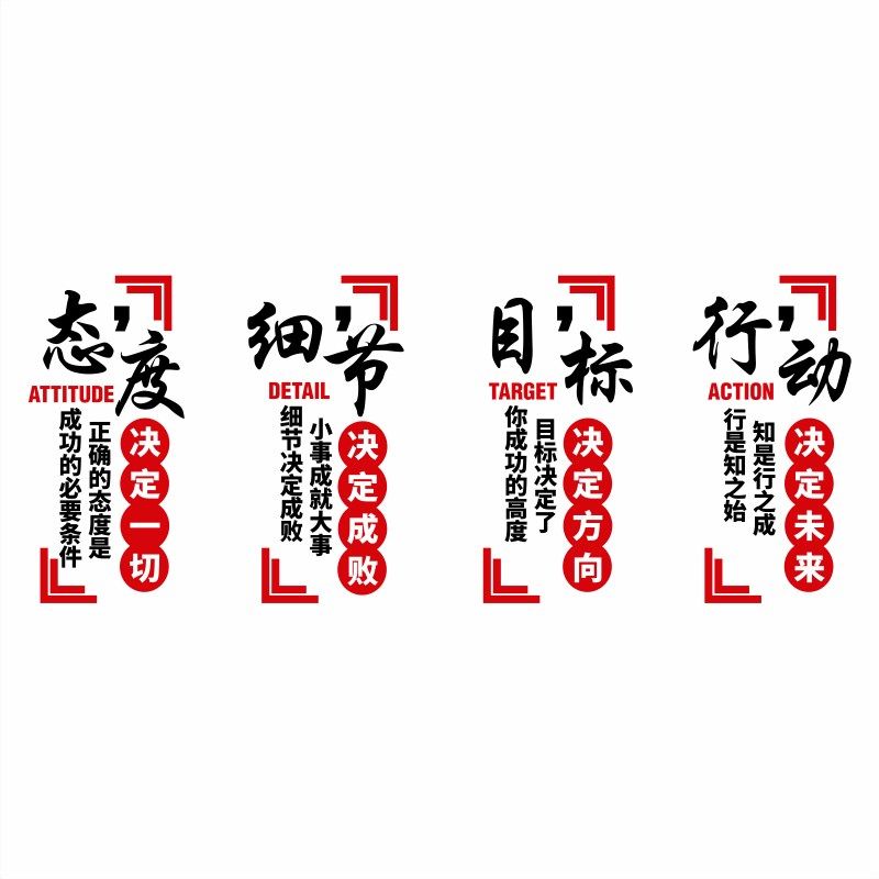 公司大厅形象背景墙布置装饰会议室标语贴纸企业文化团队激励励志,淘宝优惠券,粉丝福利购,淘宝优惠卷