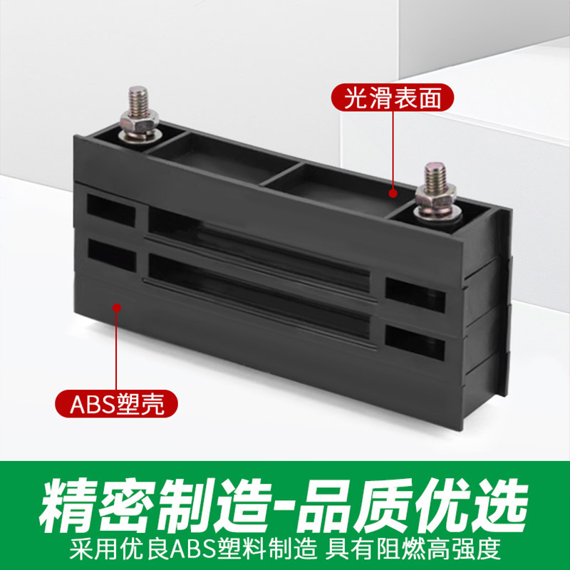 LMJ1系列零母线夹 GGD零线夹 单排零线夹 零线铜排夹 黑色母线框,淘宝优惠券,粉丝福利购,淘宝优惠卷