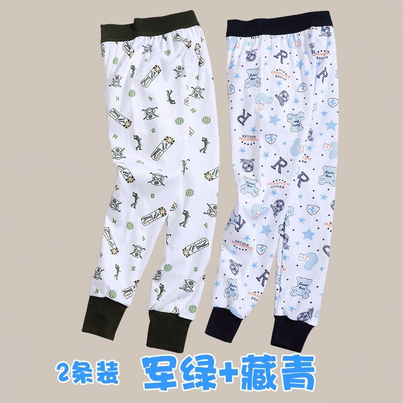 2条装男女童春秋裤保暖裤打底裤小孩纯棉衬裤棉毛裤儿童秋裤单条,淘宝优惠券,粉丝福利购,淘宝优惠卷
