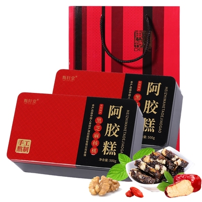 节日礼盒！阿胶糕500g铁盒山东东阿即食女士阿胶固元糕东阿特产
