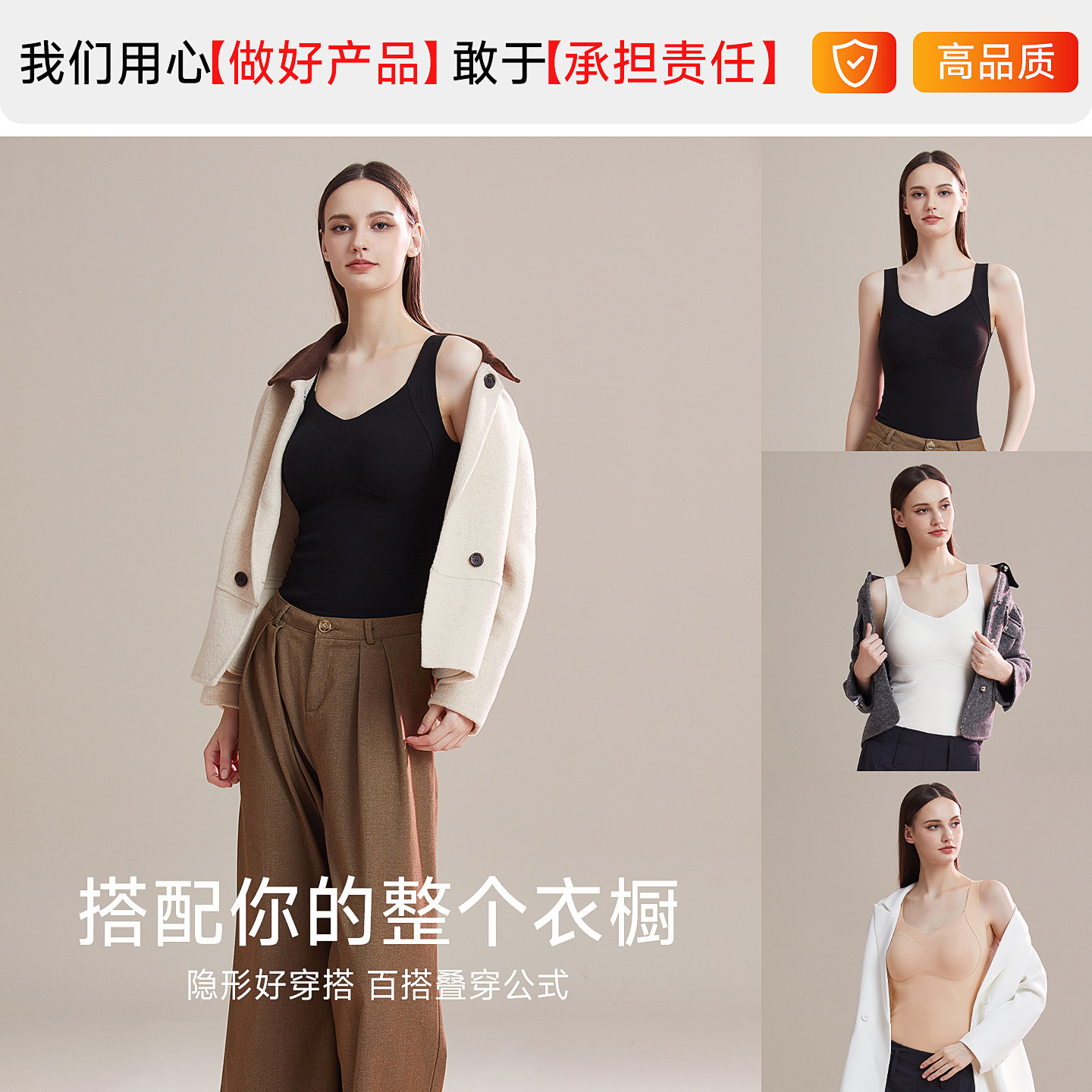 宜而爽保暖吊带背心女带胸垫一体内搭秋冬加绒2025款无痕打底内衣,淘宝优惠券,粉丝福利购,淘宝优惠卷