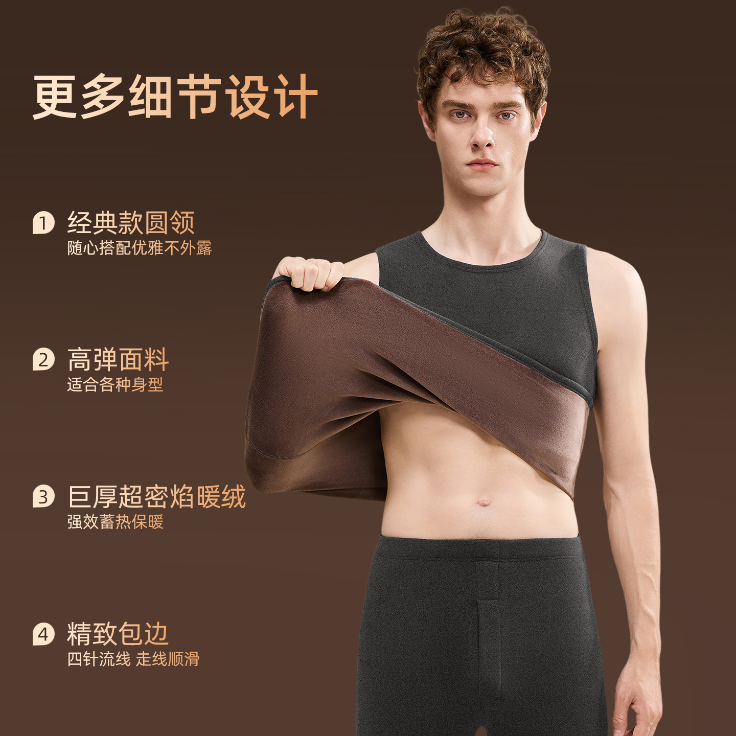 宜而爽男士保暖背心秋冬季男款加绒加厚绒德发热内穿打底衫上衣男 - 图2
