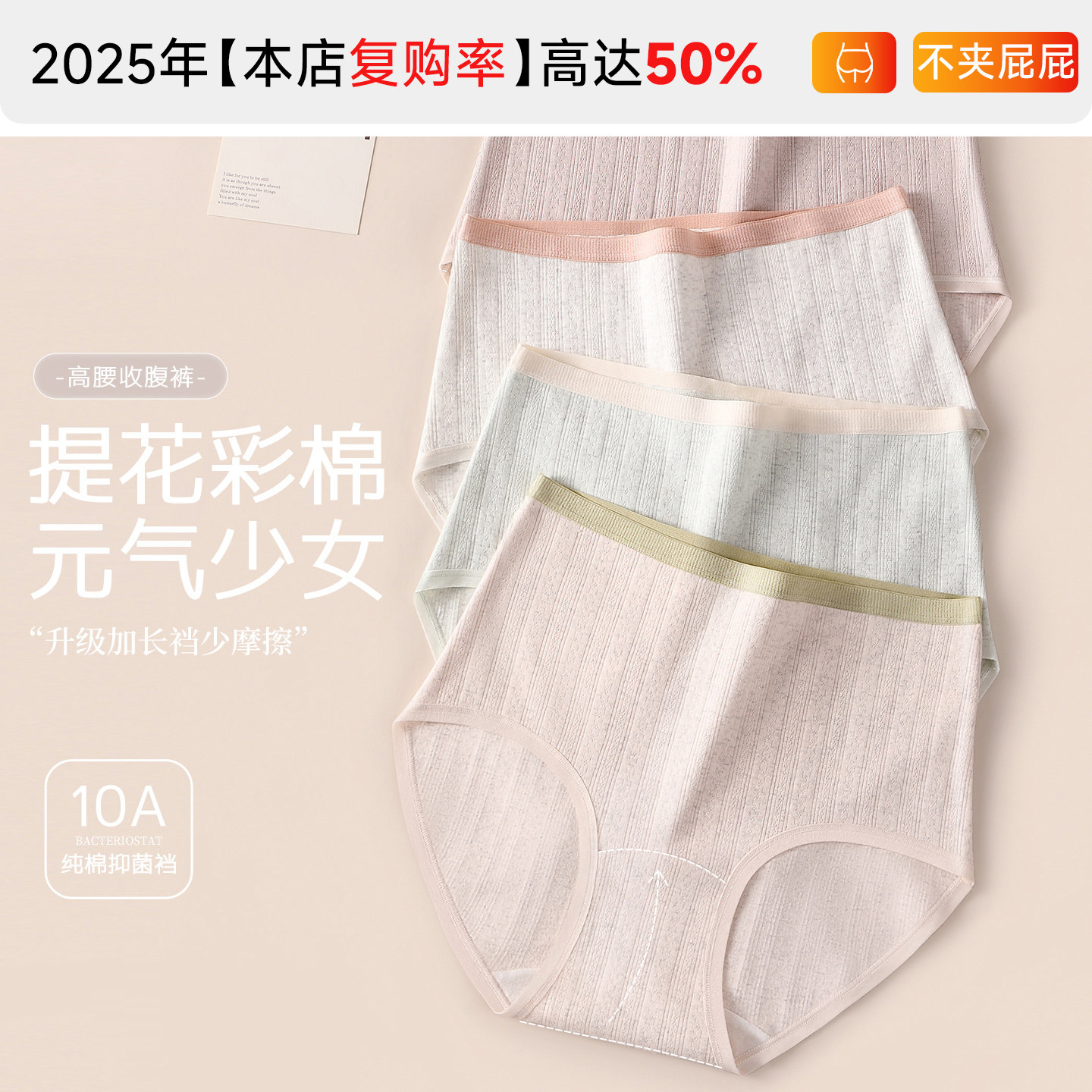 图 2