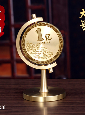 高级感小众客厅办公桌车载汽车一个亿小目标纯黄铜解压礼物小摆件