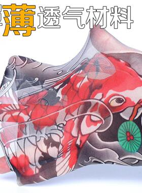 超薄无痕花臂冰袖防晒纹身袖套男女夏季骑行户外冰丝护臂套袖