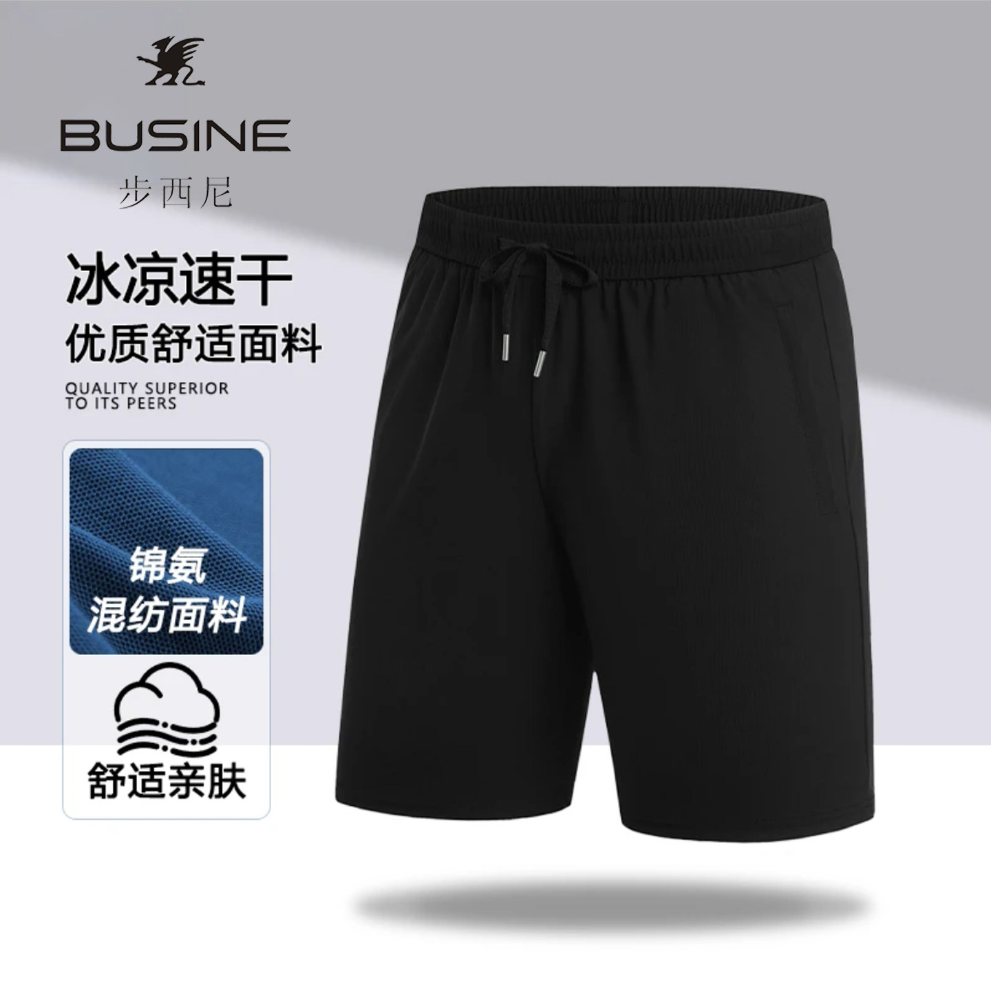 步西尼男女同款休闲科技裤15