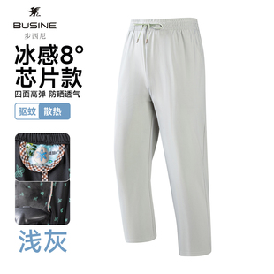 步西尼情侣休闲冰丝裤