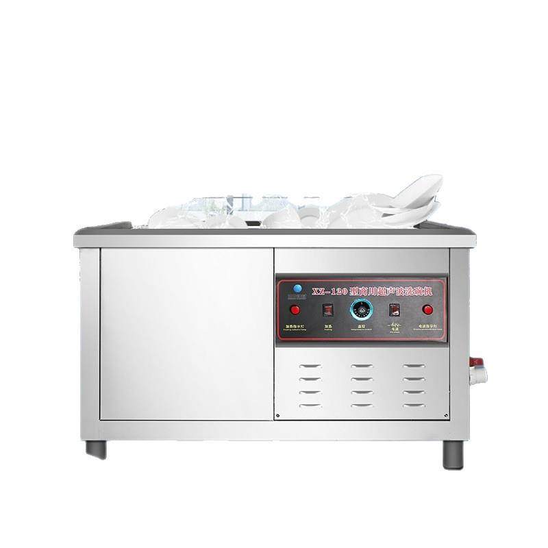 全自动商用清洗机气泡蔬菜饭店果蔬清洗超声波洗碗机多功能清洁机,淘宝优惠券,粉丝福利购,淘宝优惠卷