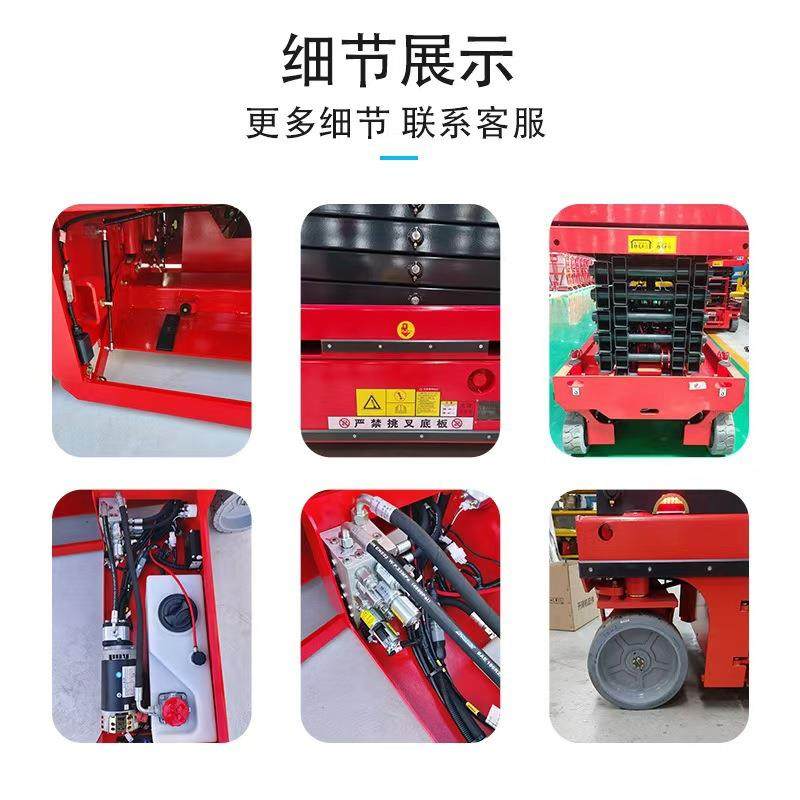 可升降台车液压行走升降车电动高空作业平台车米全自行升降机,淘宝优惠券,粉丝福利购,淘宝优惠卷