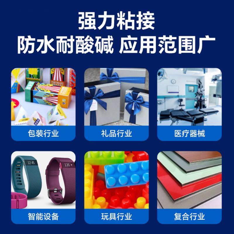 JL-PVC专用胶水强力粘接PVC木板粘瓷砖防水低气味快干瞬间胶,淘宝优惠券,粉丝福利购,淘宝优惠卷