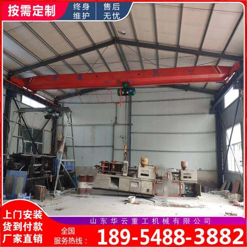 单梁行吊起重机2吨t5T简易单梁行车天车2.8吨电动单梁桥式起重机,淘宝优惠券,粉丝福利购,淘宝优惠卷