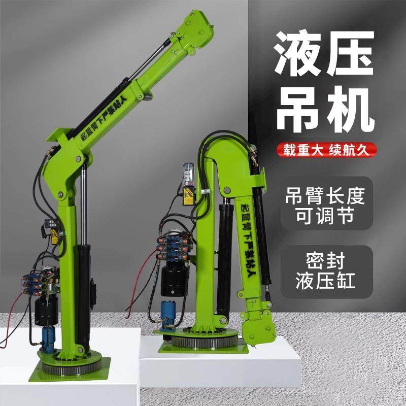 2吨车载液压吊机全自动小型折叠随车吊起重机升降搬运悬臂吊机,淘宝优惠券,粉丝福利购,淘宝优惠卷