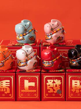2026新年暴富马上有钱陶瓷可爱摆件办公室桌面装饰品送朋友礼物