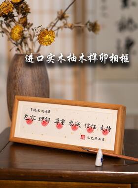 纯手写订婚布置创意摆件订婚书誓言接亲游戏摆台婚宴新中式仪式感
