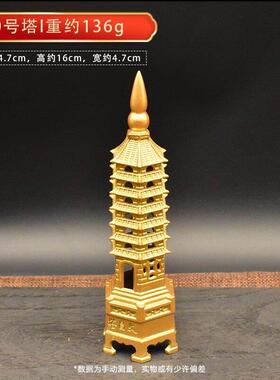 文昌塔纯铜13层的纯黄铜9九层十三层铜制家居用书桌面摆件装饰品