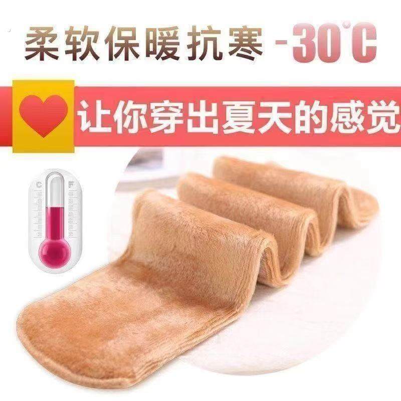 秋冬保暖加厚长袜加绒保暖袜中筒雪地袜子睡眠地板抗寒保暖脚套,淘宝优惠券,粉丝福利购,淘宝优惠卷