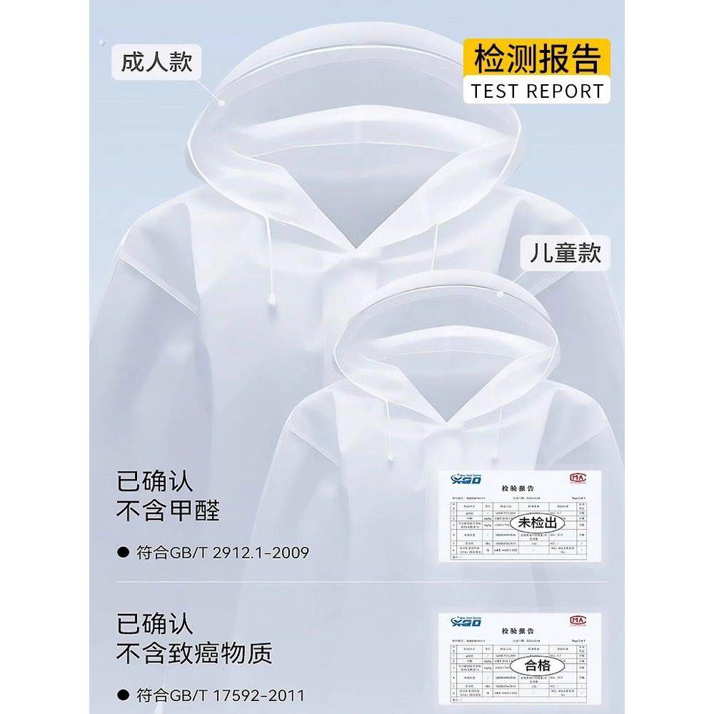 一次性雨衣成人外穿加厚长款全身防暴雨户外旅行便携登山单人雨披,淘宝优惠券,粉丝福利购,淘宝优惠卷