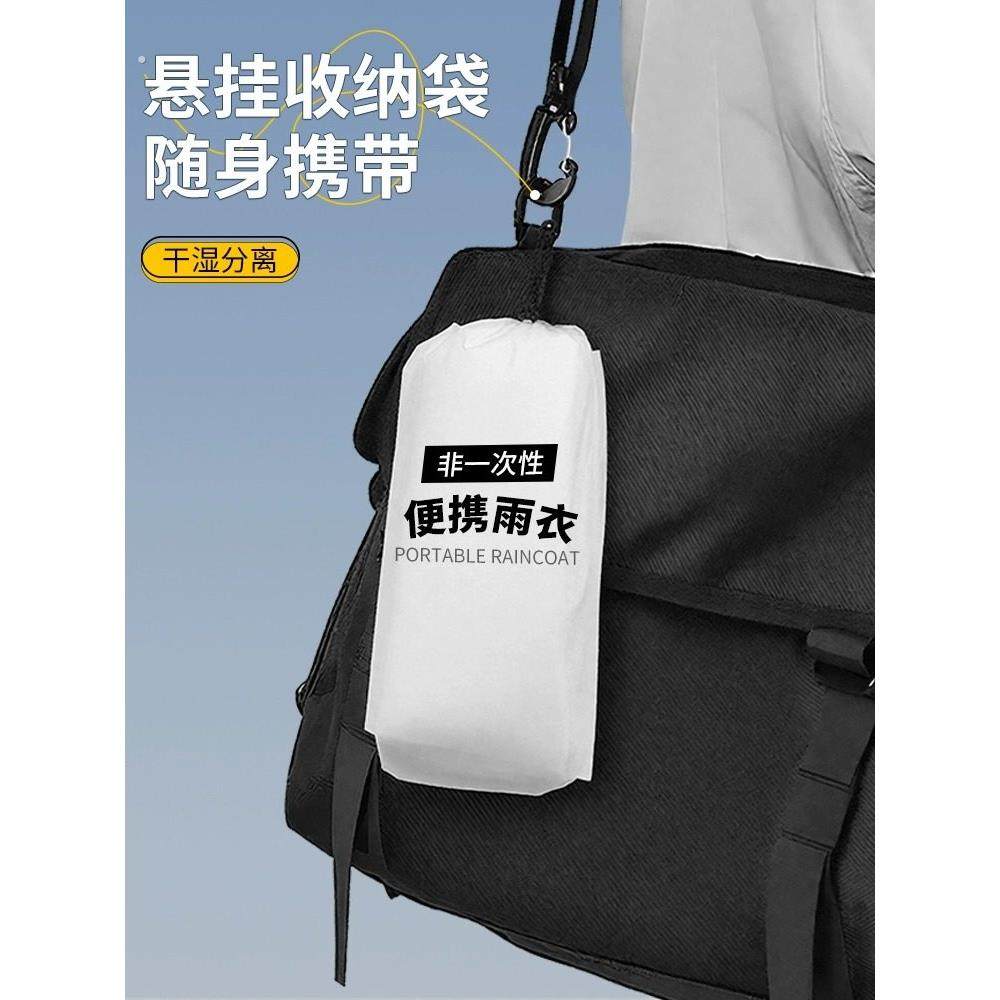 一次性雨衣成人外穿加厚长款全身防暴雨户外旅行便携登山单人雨披,淘宝优惠券,粉丝福利购,淘宝优惠卷
