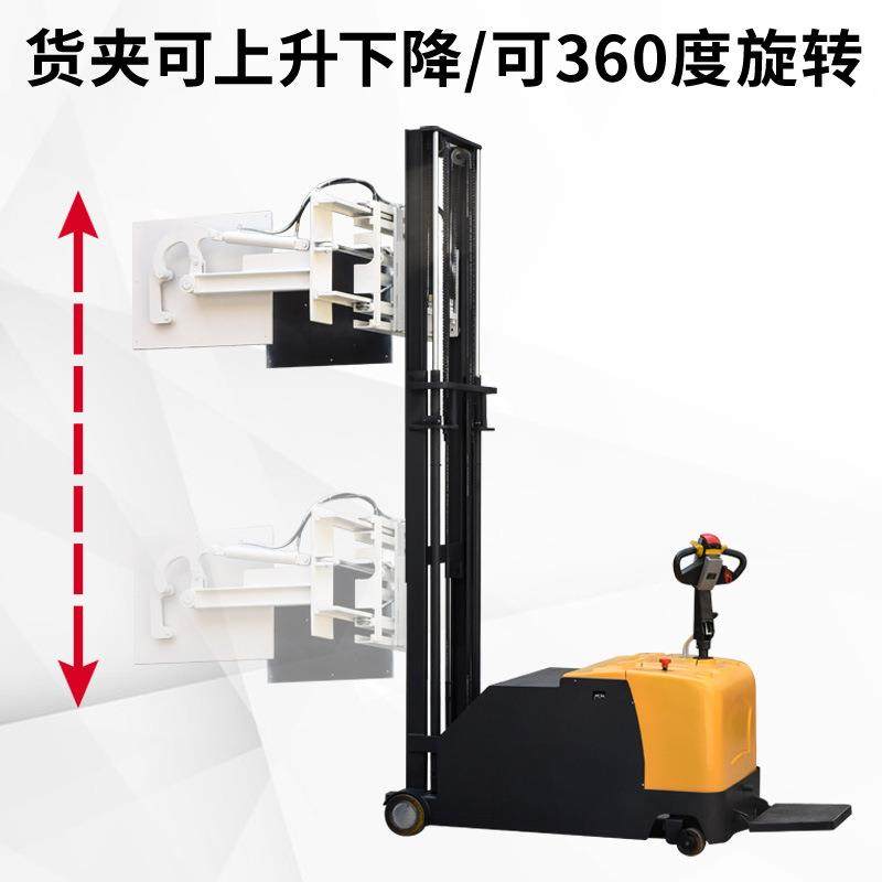 全电动抱夹叉车无腿电动包夹叉车直抱膜卷纸筒夹抱翻转堆高车,淘宝优惠券,粉丝福利购,淘宝优惠卷