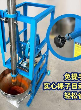 冲辣椒面的机器冲捣捶打