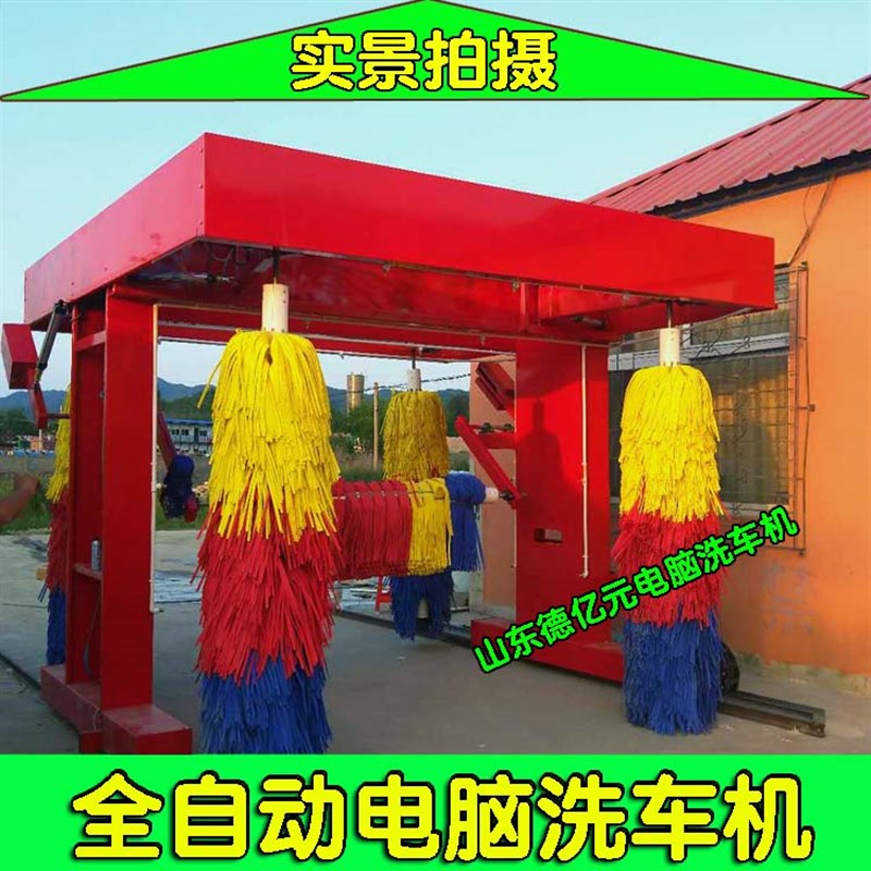 龙门式加油站洗车设备电脑全自动洗车机设备房全自动洗车房带风干 - 图3