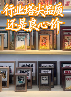 红底书法方形元宝摆台新中式木质相框摆件开业祈福招财装饰画框