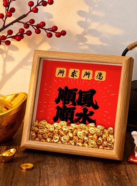 鸿运当头发财摆件过年送礼收银台招财爆单相框装饰摆台招财纳福款