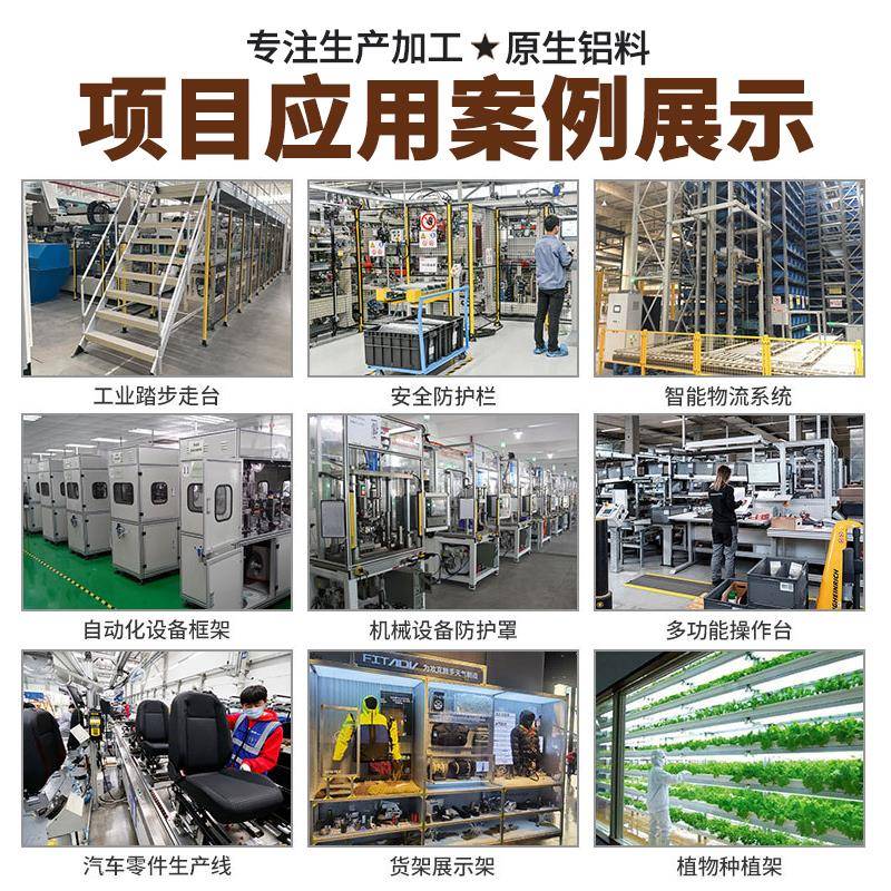 工业铝型材4040 3030 2020欧标框架支架铝合金型材国标铝材铝合金 - 图3