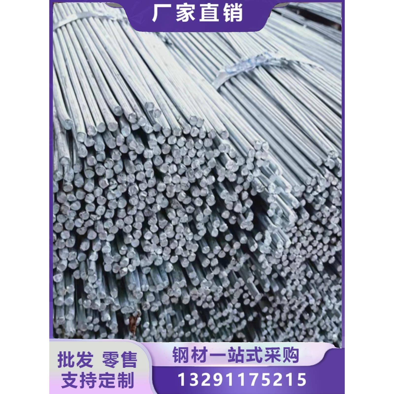 热镀锌圆钢6mm 8 10 12 14 16实心圆棒避雷接地铁棒Q235 镀锌圆管 - 图0